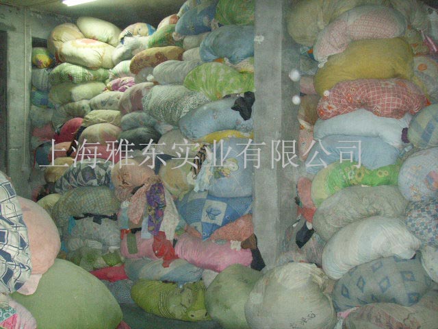 4. Used clothing raw materials.